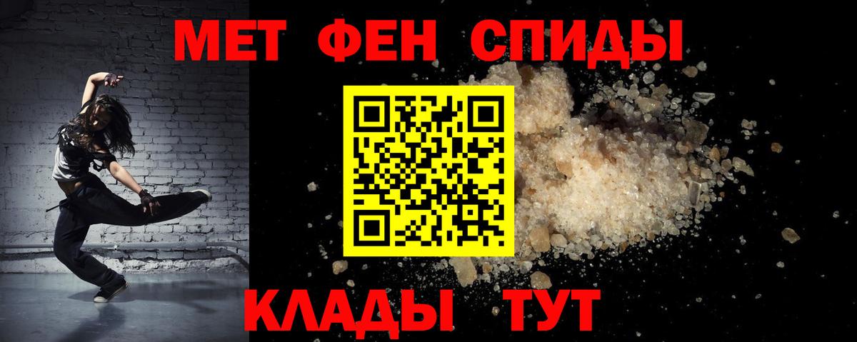 Amphetamine 97%  Вход с VPN  Amphetamine  Новокуйбышевск 