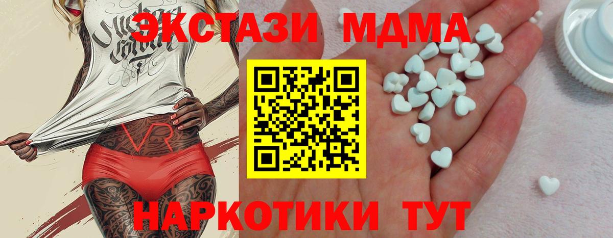Экстази бентли  Экстази 280мг  Вход с VPN  Новокуйбышевск 
