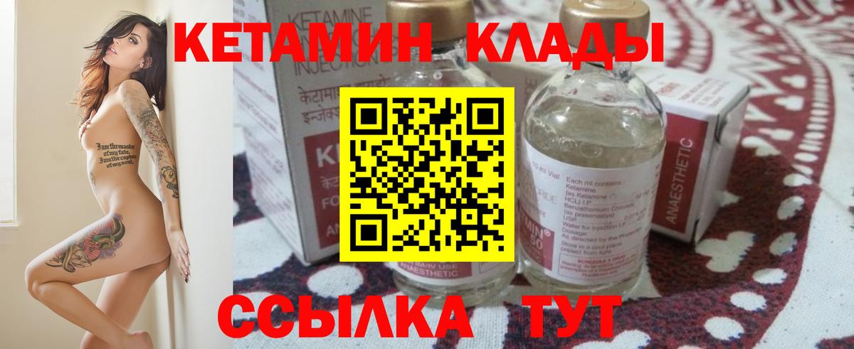 darknet телеграм  КЕТАМИН VHQ  Новокуйбышевск  Вход с VPN  Кетамин VHQ 