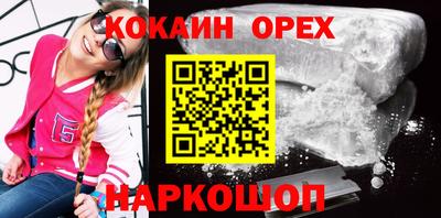 амфетамин Бузулук