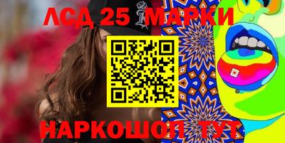 наркотики Бугуруслан