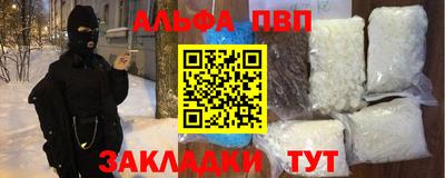 наркотики Бугуруслан