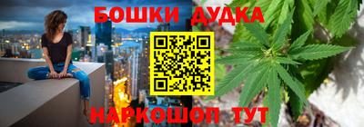 наркотики Бугуруслан
