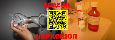 наркотики Бугуруслан