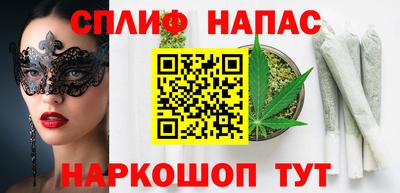 наркотики Бугуруслан
