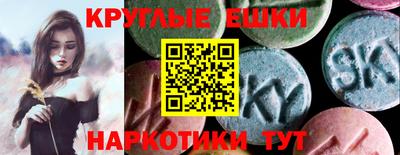 наркотики Бугуруслан
