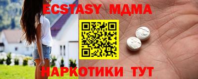 тгк Будённовск