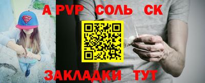 тгк Будённовск