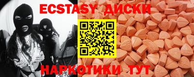 наркотики Бугуруслан