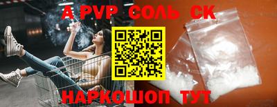 тгк Будённовск