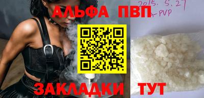 тгк Будённовск
