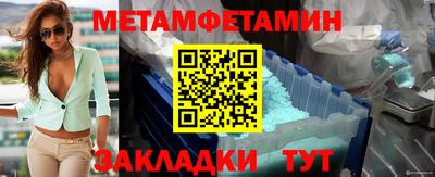 наркотики Бугуруслан