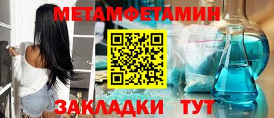 амфетамин Бузулук