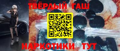 тгк Будённовск