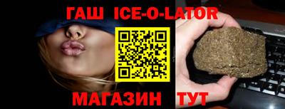 тгк Будённовск