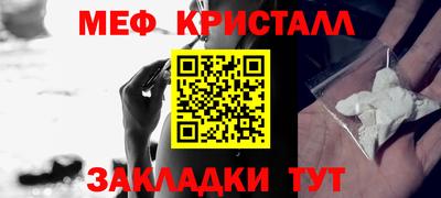 тгк Будённовск