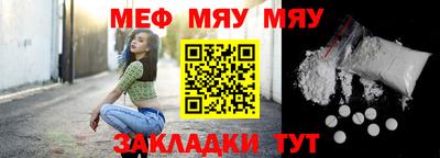 амфетамин Бузулук