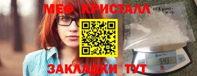 наркотики Бугуруслан