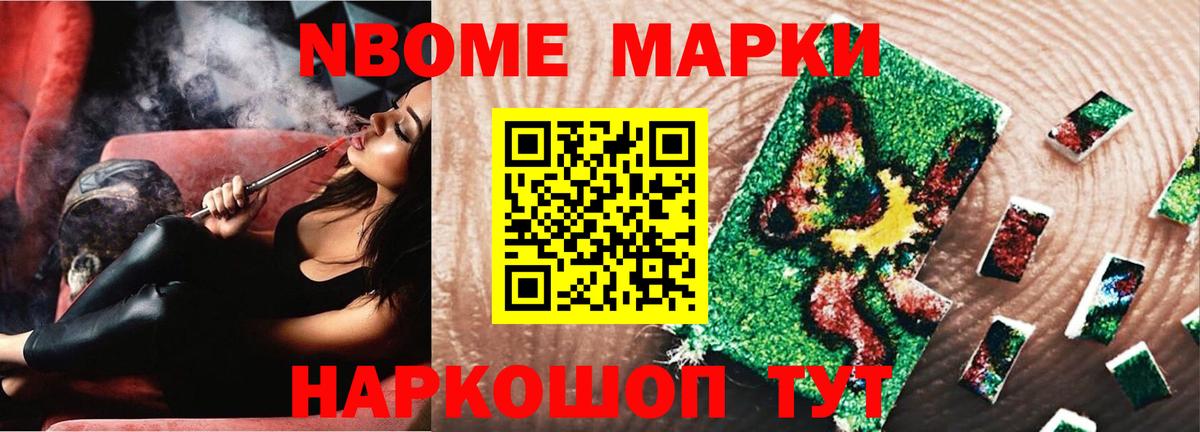 Новокуйбышевск  Лсд 25 экстази кислота  ЛСД экстази кислота  Вход с VPN 