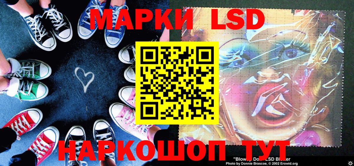 Марки N-bome 1500мкг  Вход с VPN  купить наркоту  Новокуйбышевск 