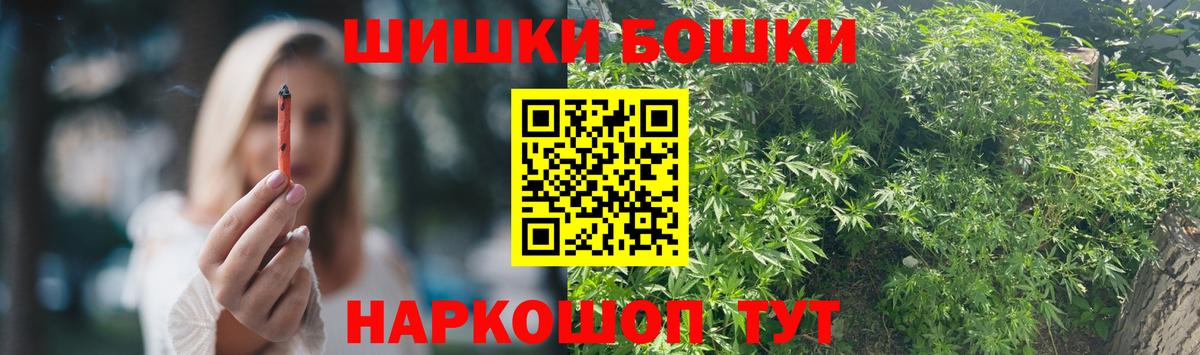 Канабис VHQ  МАРИХУАНА THC 21%  Шишки марихуана THC 21%  Новокуйбышевск  Вход с VPN  Бошки Шишки THC 21% 